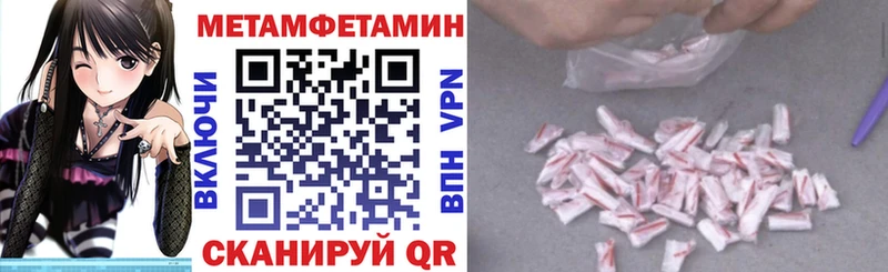 Amphetamine 97%  цена   Мегион 