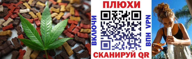 Еда ТГК конопля  сколько стоит  Мегион 