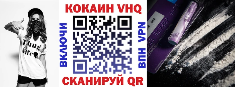 Кокаин Эквадор  купить закладку  Мегион 