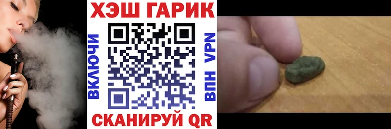 Гашиш Ice-O-Lator  Мегион 