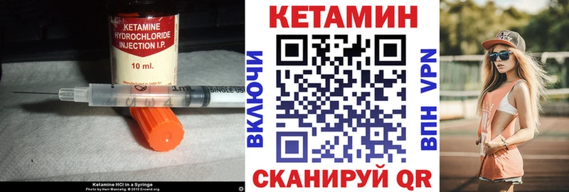 КЕТАМИН VHQ  Мегион 