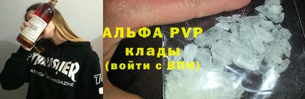 мескалин Арсеньев