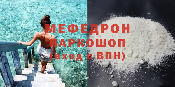 мяу мяу мука Новокубанск