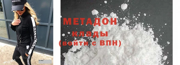 мескалин Арсеньев