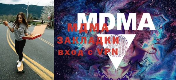 мескалин Арсеньев