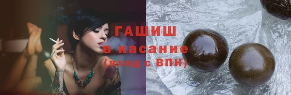 mdpv Аркадак