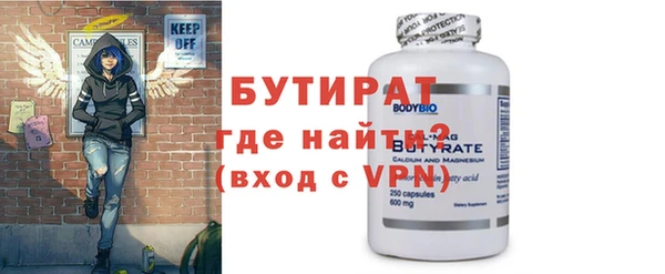 mdpv Аркадак