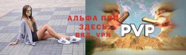 mdpv Аркадак