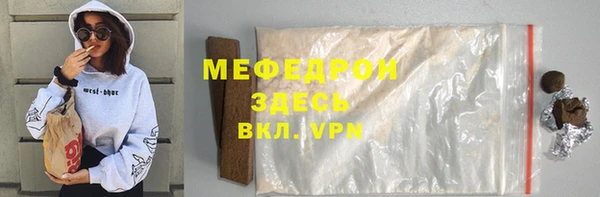 прущая мука Армянск