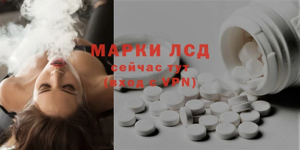 mdpv Аркадак