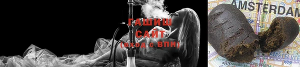 альфа пвп VHQ Новодвинск