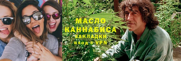 прущая мука Армянск