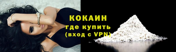 прущая мука Армянск