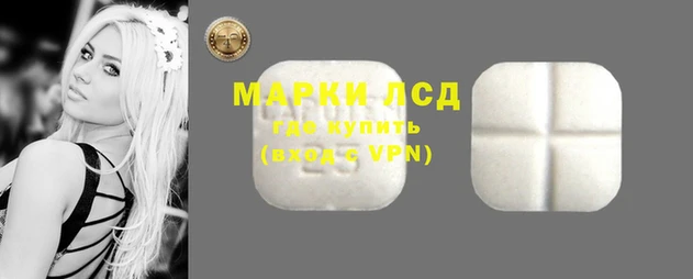 мескалин Арсеньев