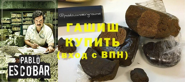 мескалин Арсеньев