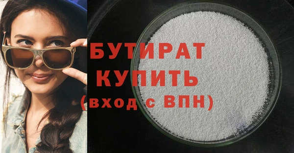 mdpv Аркадак
