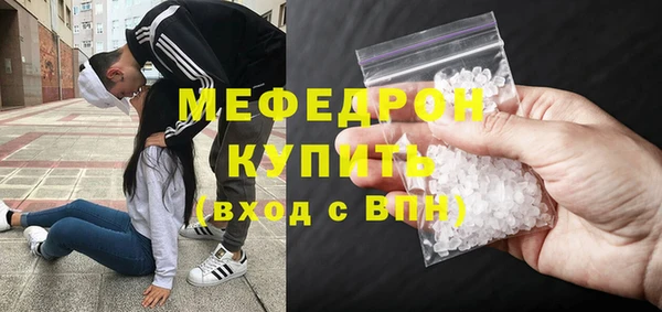 мескалин Арсеньев