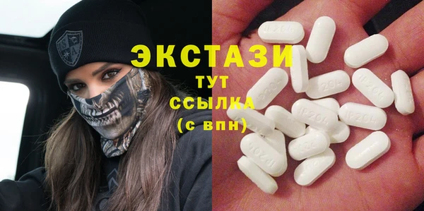 мескалин Арсеньев