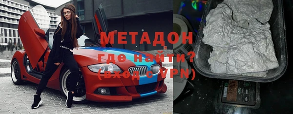 мескалин Арсеньев
