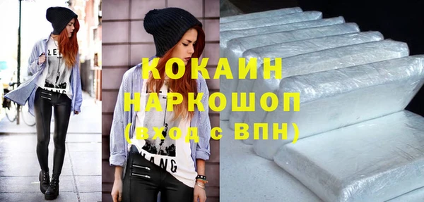 прущая мука Армянск