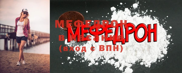 мескалин Арсеньев