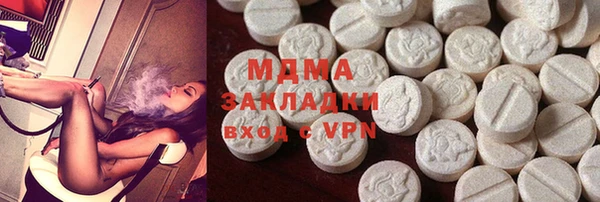 прущая мука Армянск