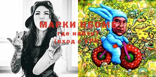 mdpv Аркадак