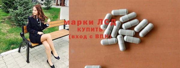mdpv Аркадак