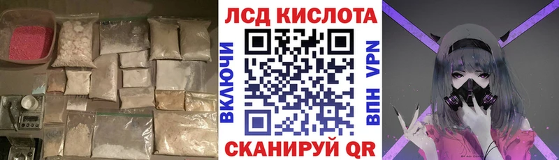 Лсд 25 экстази ecstasy Мегион
