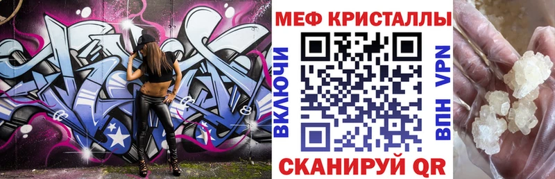 наркота  Мегион  kraken   Мефедрон мяу мяу 