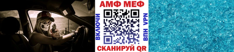 МЕТАМФЕТАМИН мет продажа наркотиков Мегион