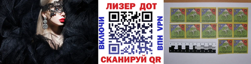 Марки 25I-NBOMe 1,5мг  Мегион 
